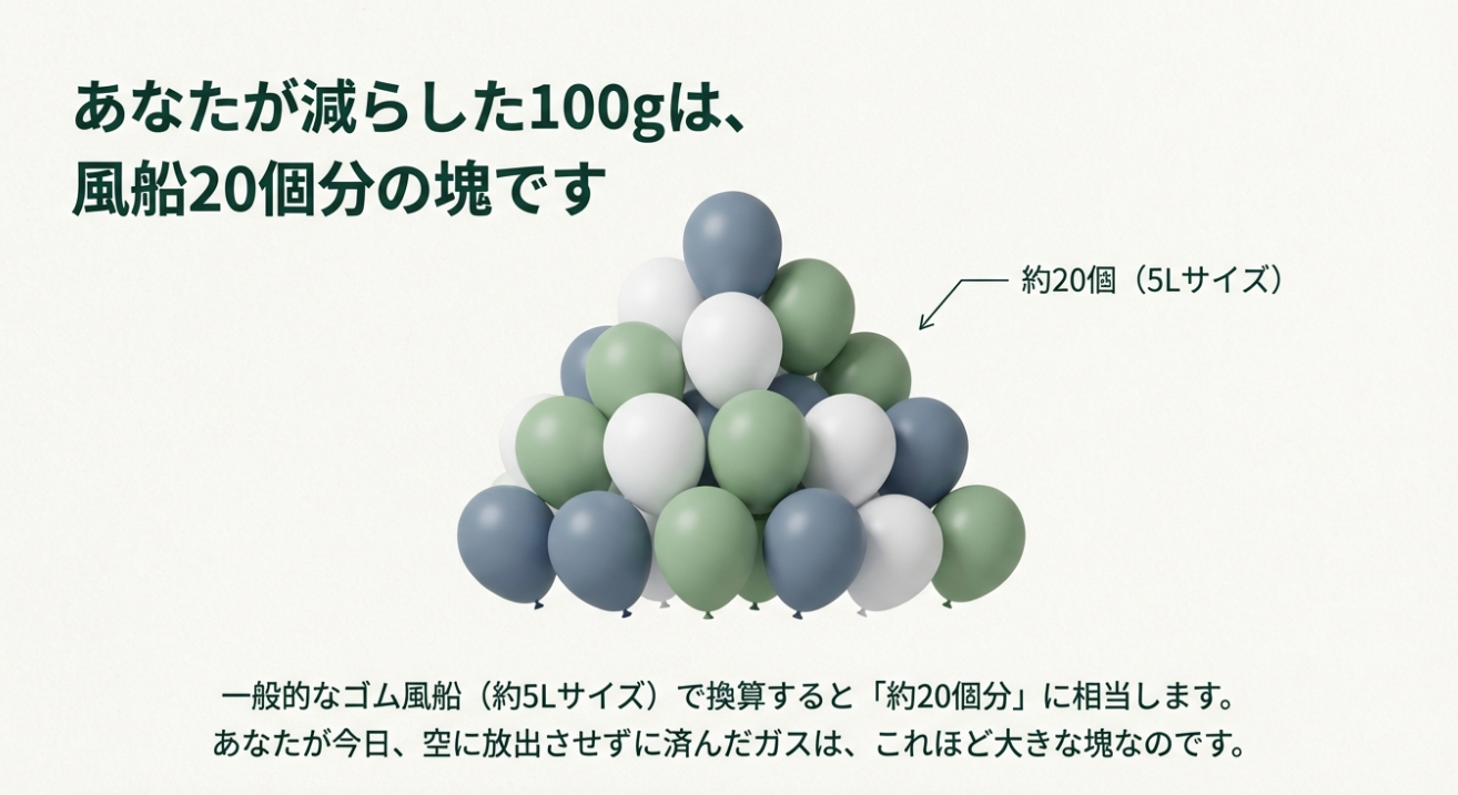 スクリーンショット 2026-01-18 12.38.02.png