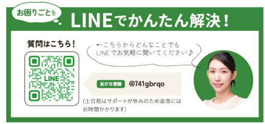 スクリーンショット 2025-08-27 10.18.05.png