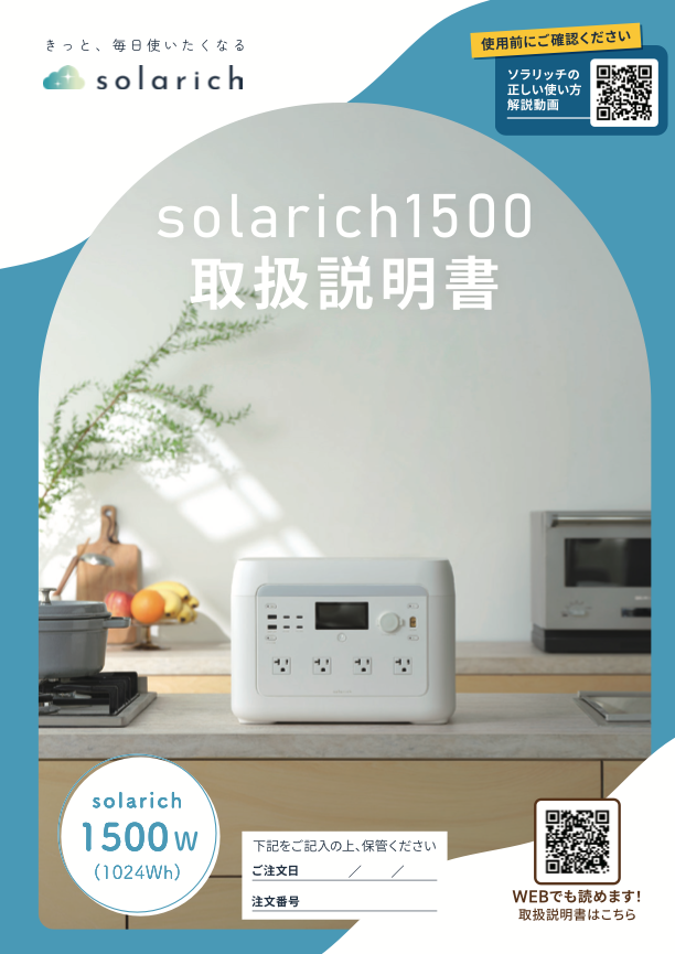 スクリーンショット 2026-09-21 16.29.40.png