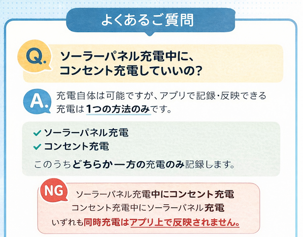 スクリーンショット 2025-12-23 14.41.17.png