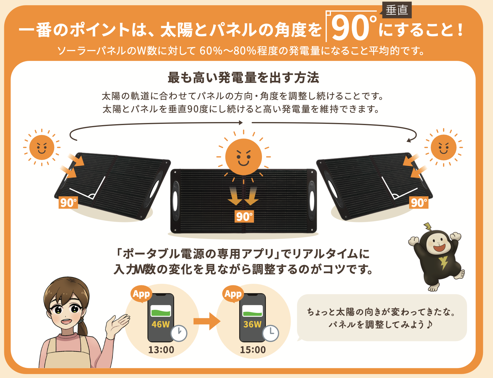 スクリーンショット 2025-08-19 13.02.24.png