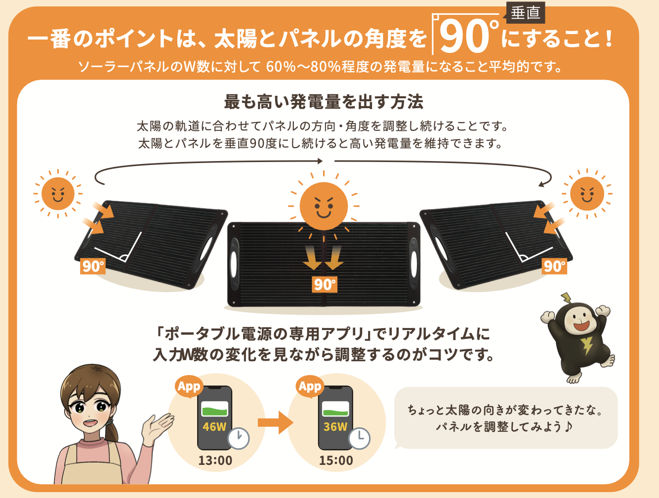 スクリーンショット 2025-08-24 12.46.38.png