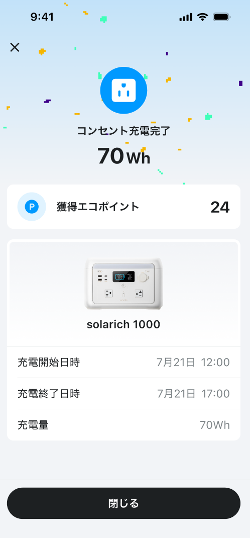 スクリーンショット 2025-10-10 16.32.25.png