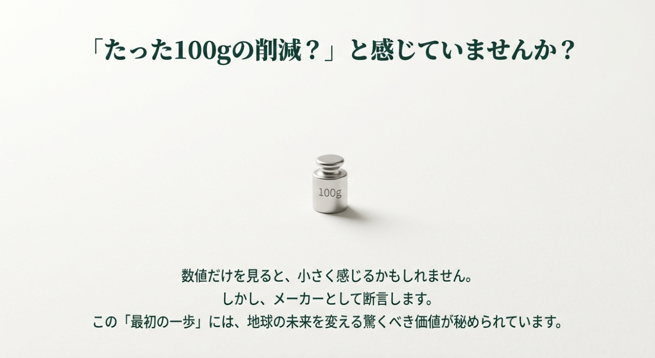 スクリーンショット 2026-01-18 12.37.53.png
