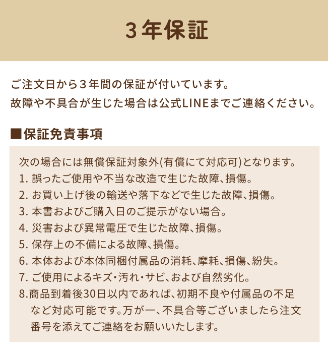 スクリーンショット 2025-08-27 10.10.47.png