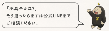 スクリーンショット 2025-08-27 10.17.06.png