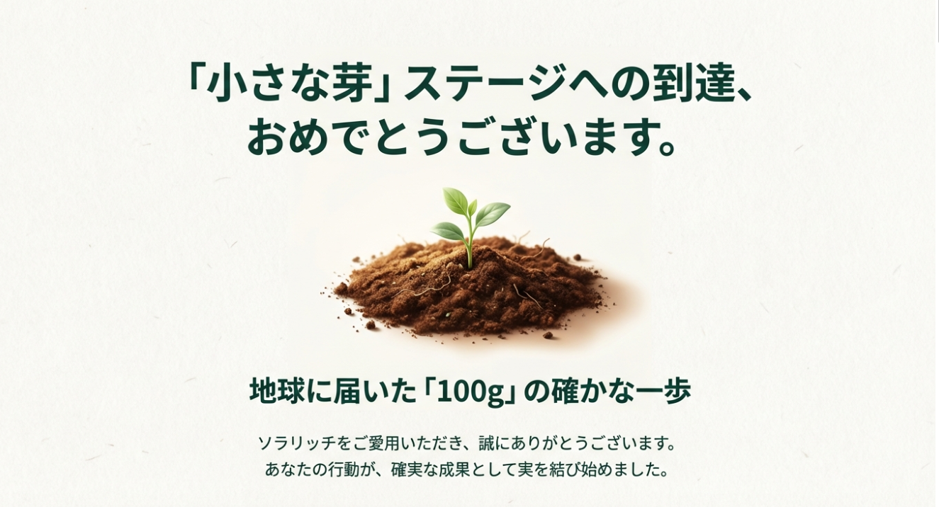 スクリーンショット 2026-01-18 12.37.39.png