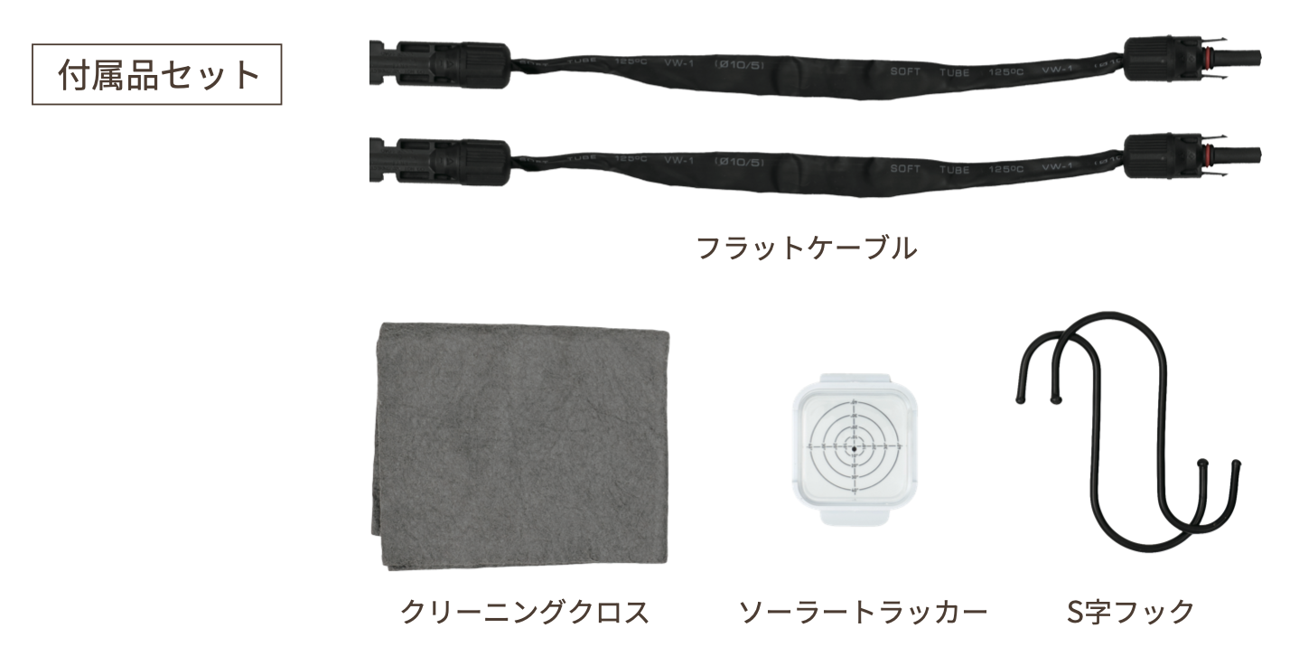スクリーンショット 2025-08-24 13.38.23.png