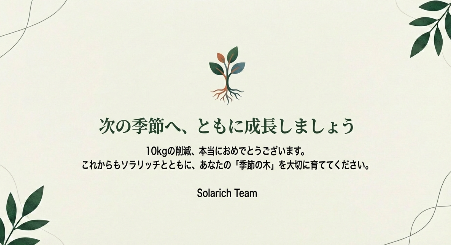 スクリーンショット 2026-01-19 9.41.04.png
