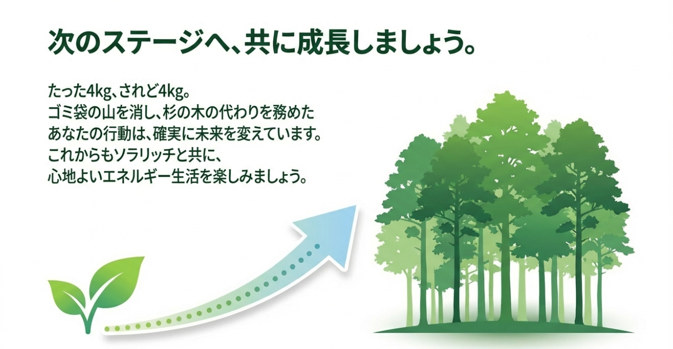 スクリーンショット 2026-01-19 9.30.20.png