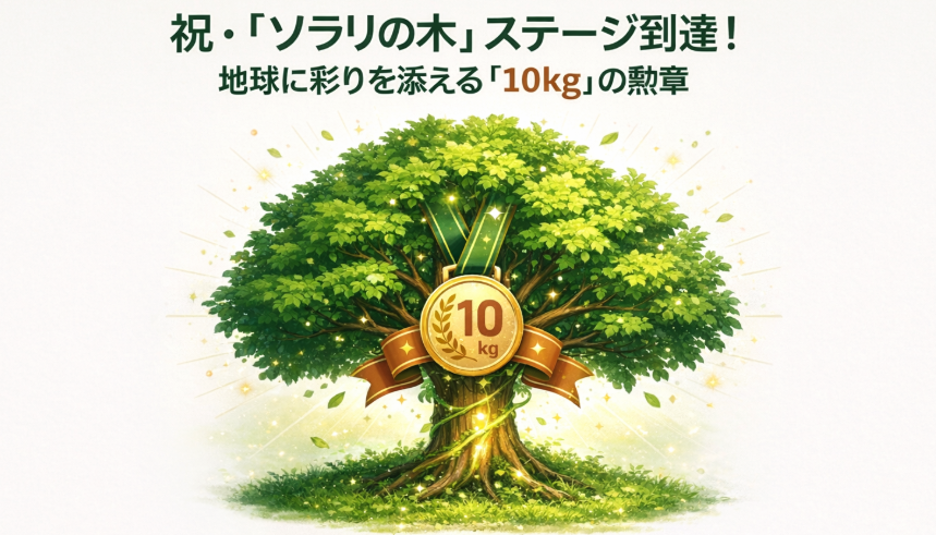 スクリーンショット 2026-01-21 11.44.49.png