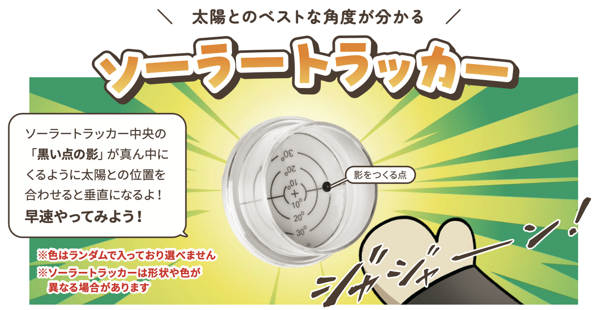 スクリーンショット 2025-08-24 12.52.11.png
