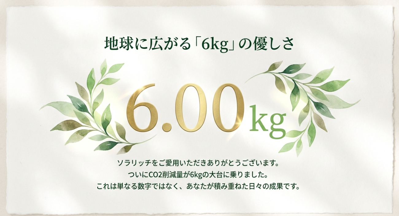 スクリーンショット 2026-01-19 9.32.08.png