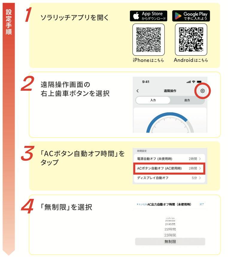 スクリーンショット 2026-01-02 13.13.24.png