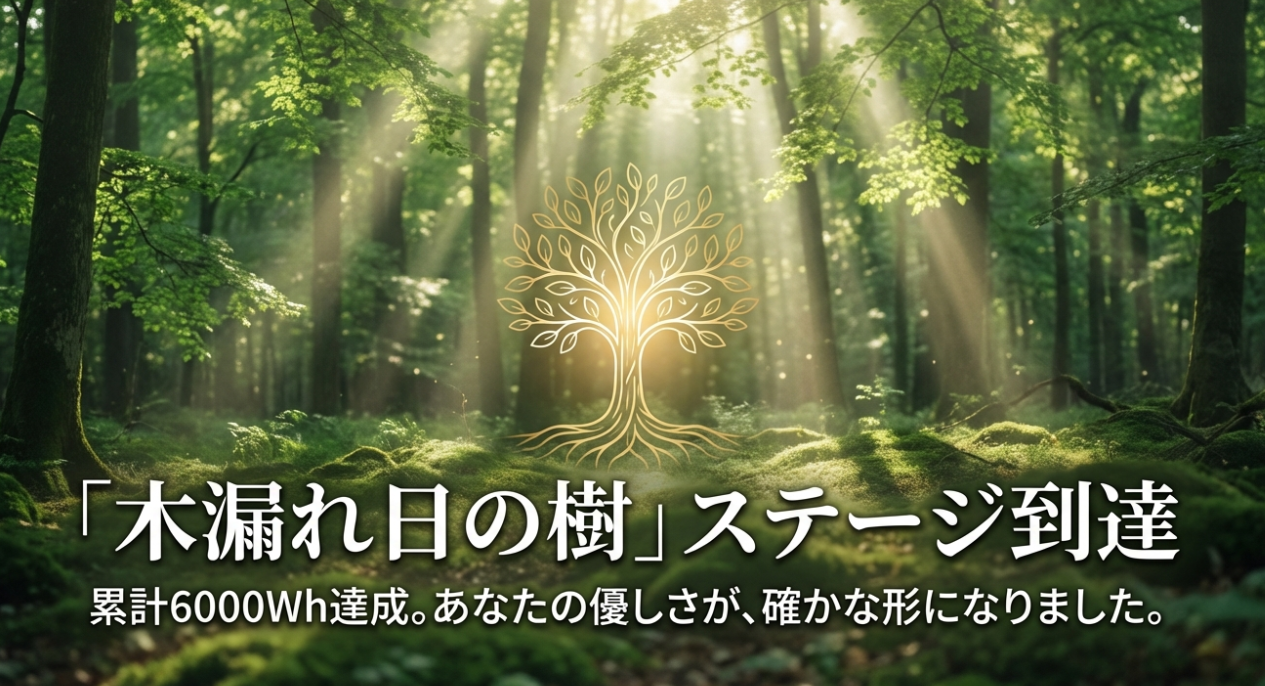 スクリーンショット 2026-01-19 9.32.04.png