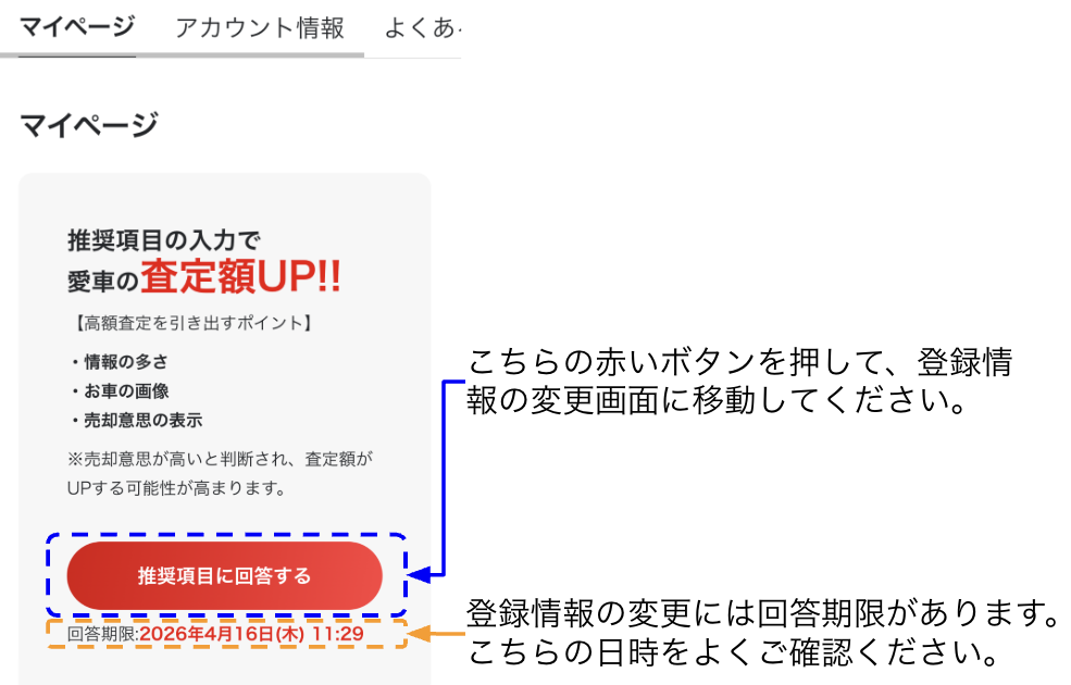 スクリーンショット 2026-04-15 20.24.52.png