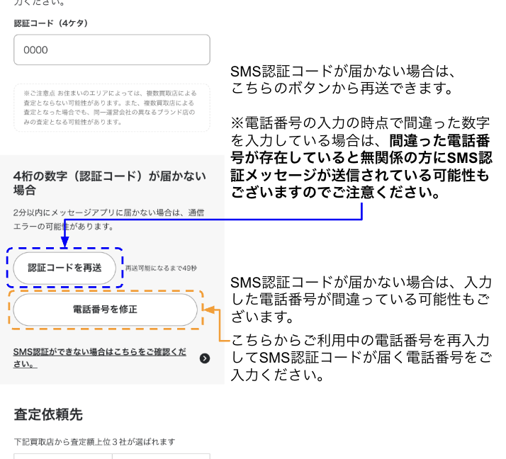 スクリーンショット 2026-04-15 16.02.28.png