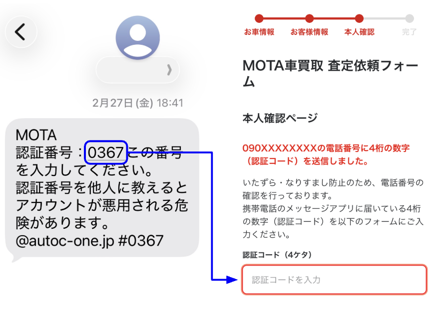 スクリーンショット 2026-04-15 18.40.19.png