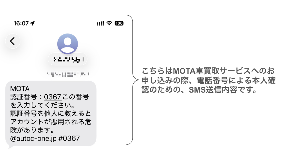 スクリーンショット 2026-04-17 16.40.59.png