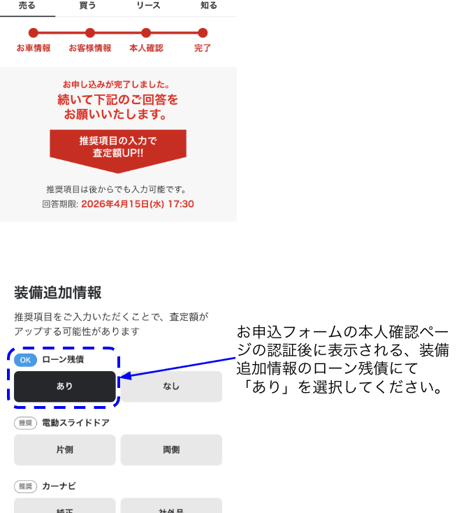 スクリーンショット 2026-04-15 12.38.23.png