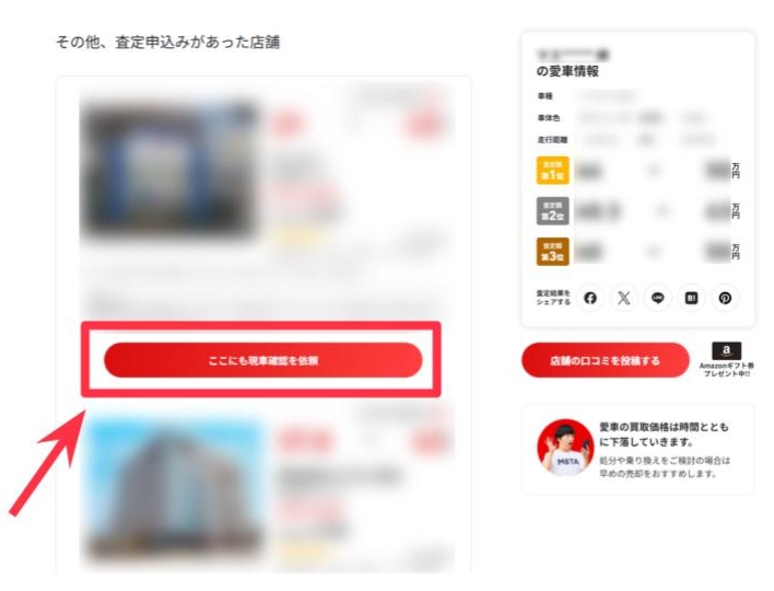 問い合わせフォーム用の画像作成 (5).jpg