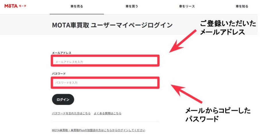 問い合わせフォーム用の画像作成 (7).jpg