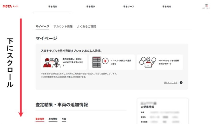 問い合わせフォーム用の画像作成 (4).jpg