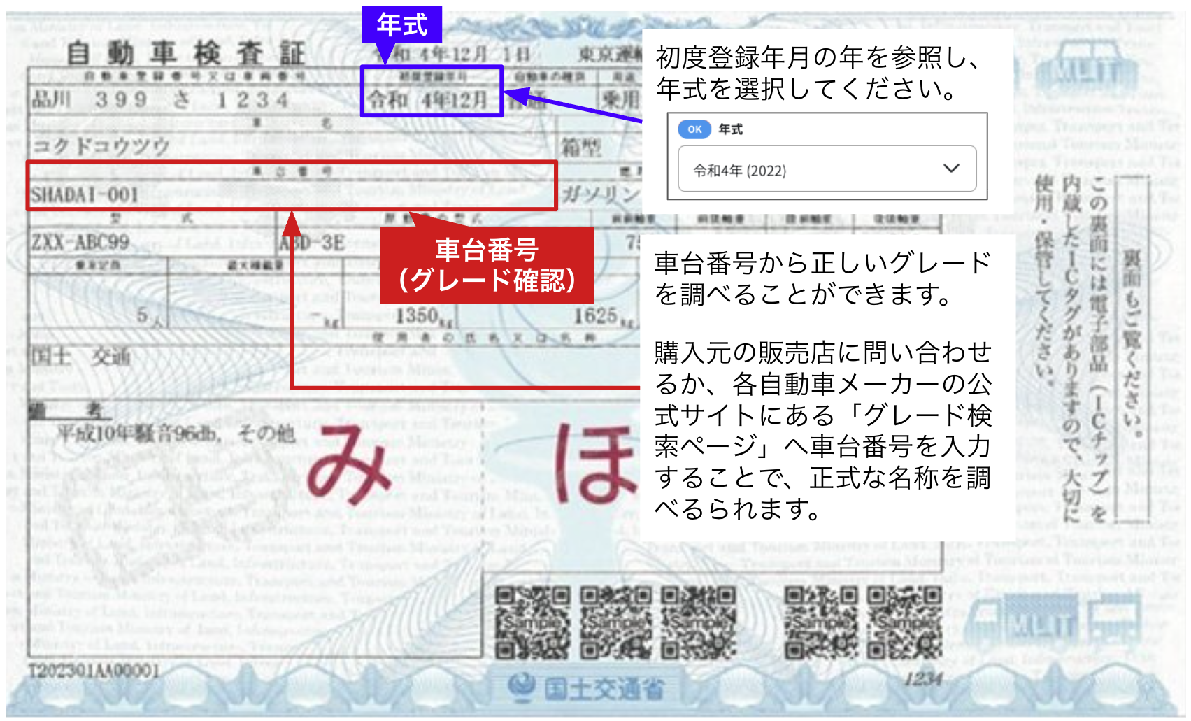スクリーンショット 2026-06-23 16.52.20（2）.png