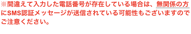 スクリーンショット 2026-04-15 17.53.19.png