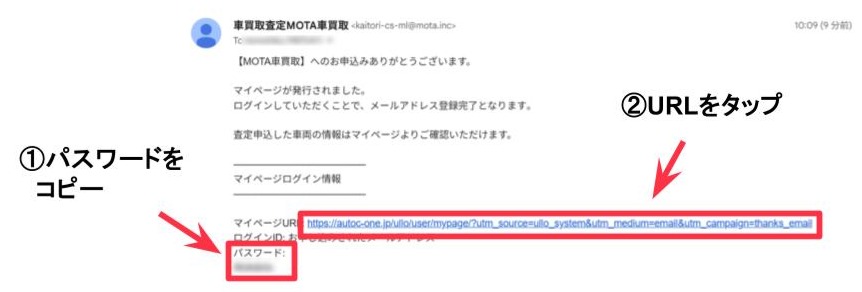 問い合わせフォーム用の画像作成 (6).jpg