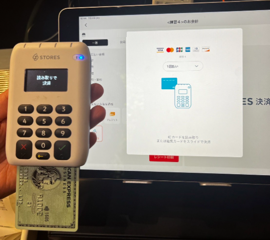 STORESクレジットカード決済ができない.png