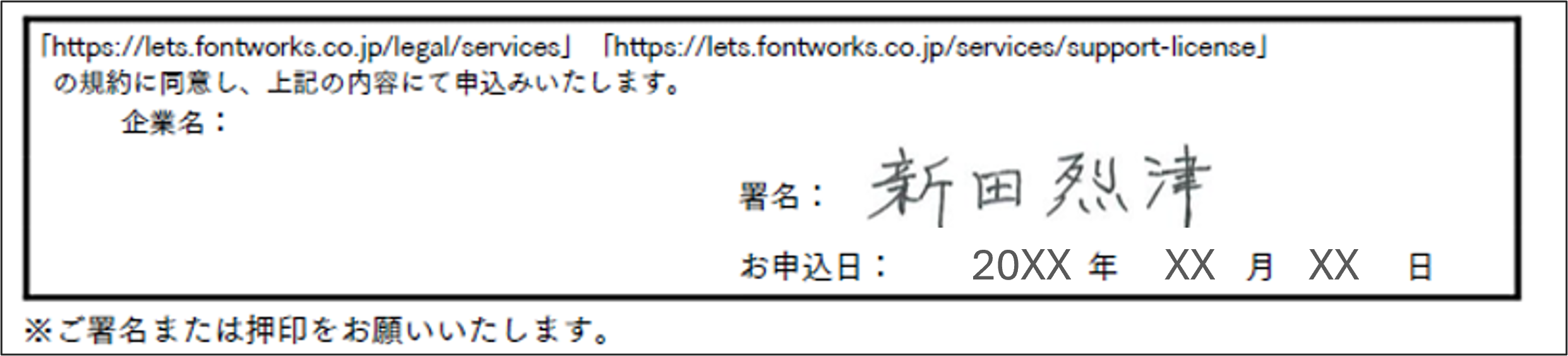 個人署名.png
