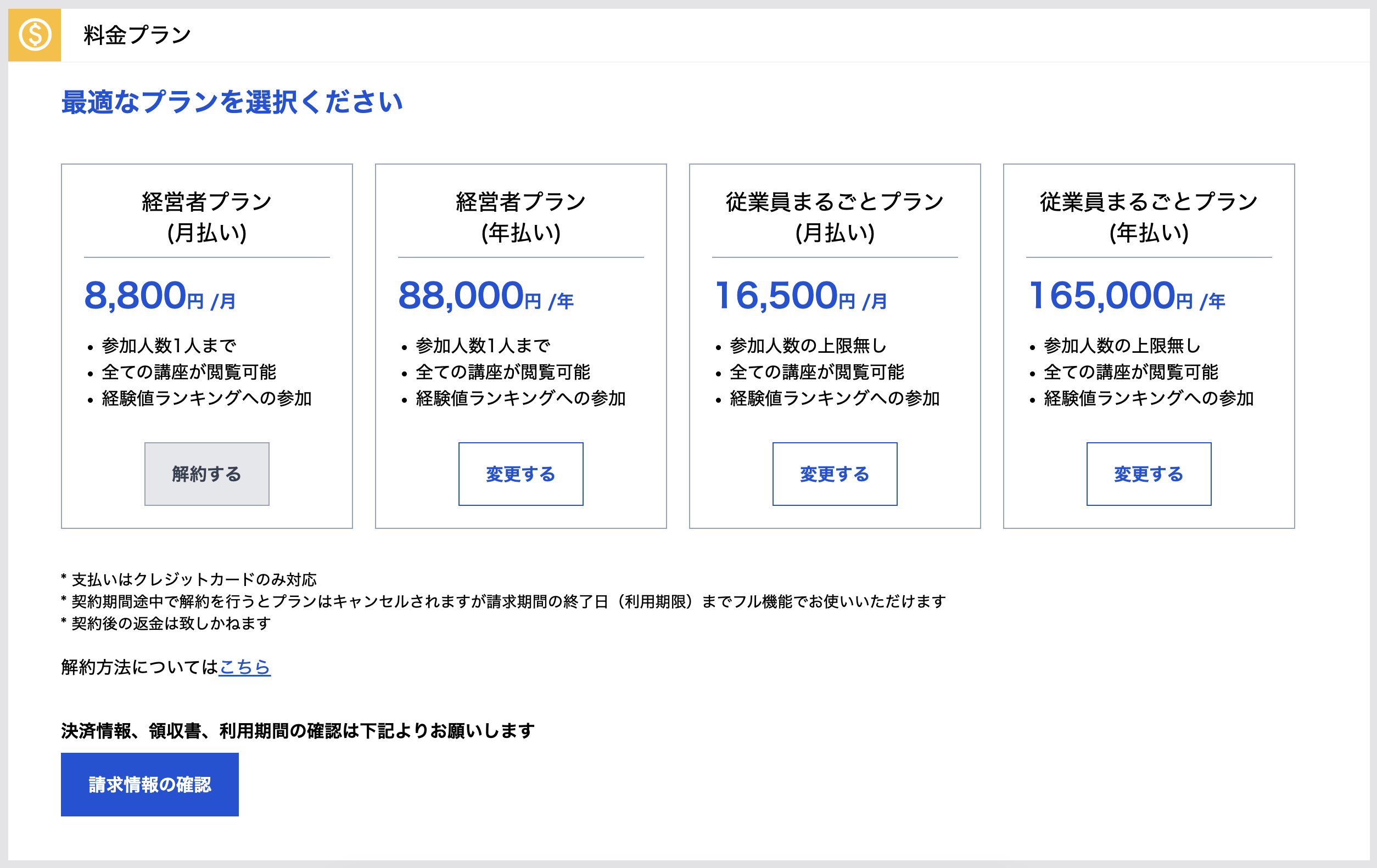 スクリーンショット 2022-03-20 1.49.39.png