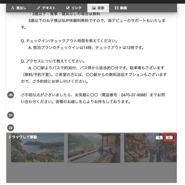 スクリーンショット 2026-07-30 20.17.07.png