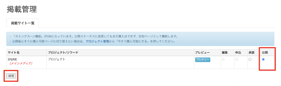スクリーンショット 2026-05-27 19.51.55.png