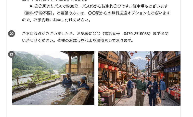 スクリーンショット 2026-07-30 17.56.23.png