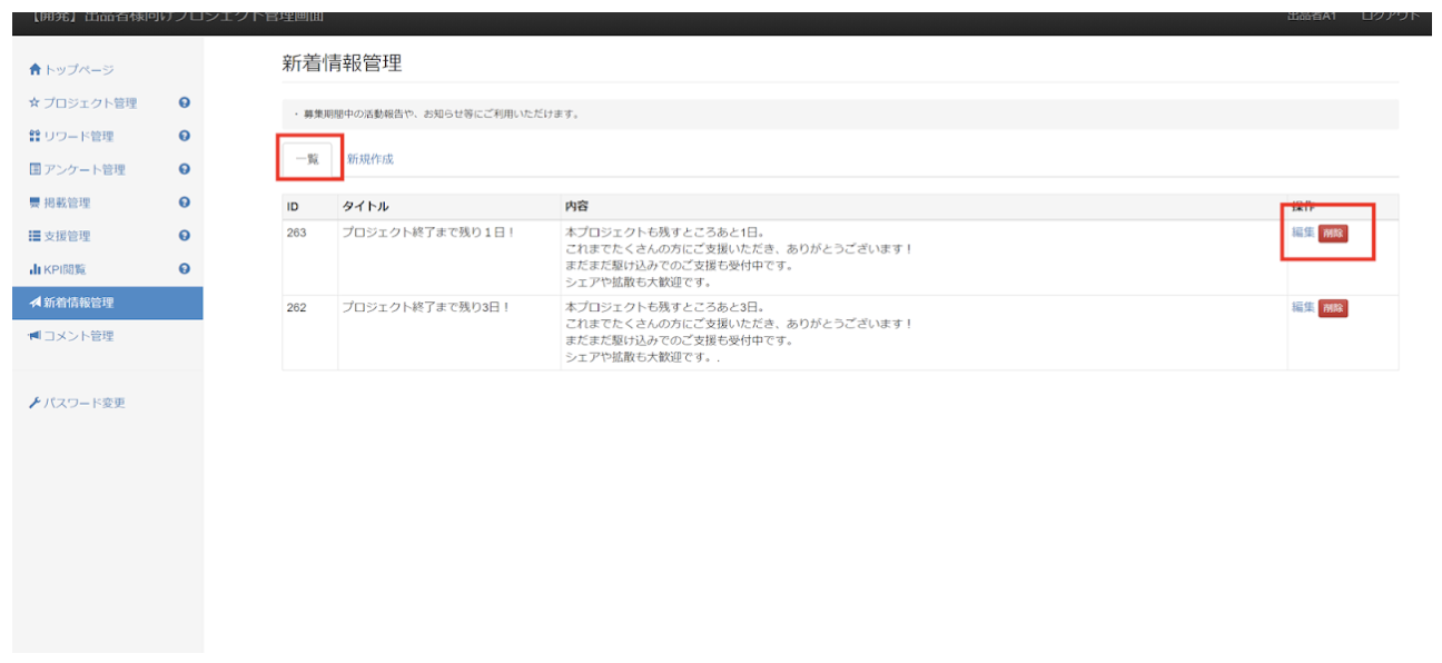 スクリーンショット 2026-05-27 19.44.07.png