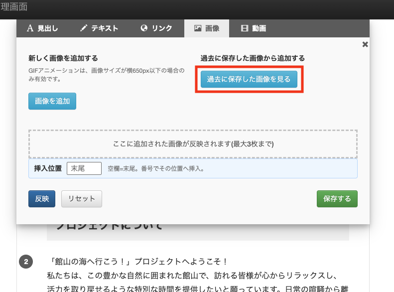 スクリーンショット 2026-07-30 18.49.58.png