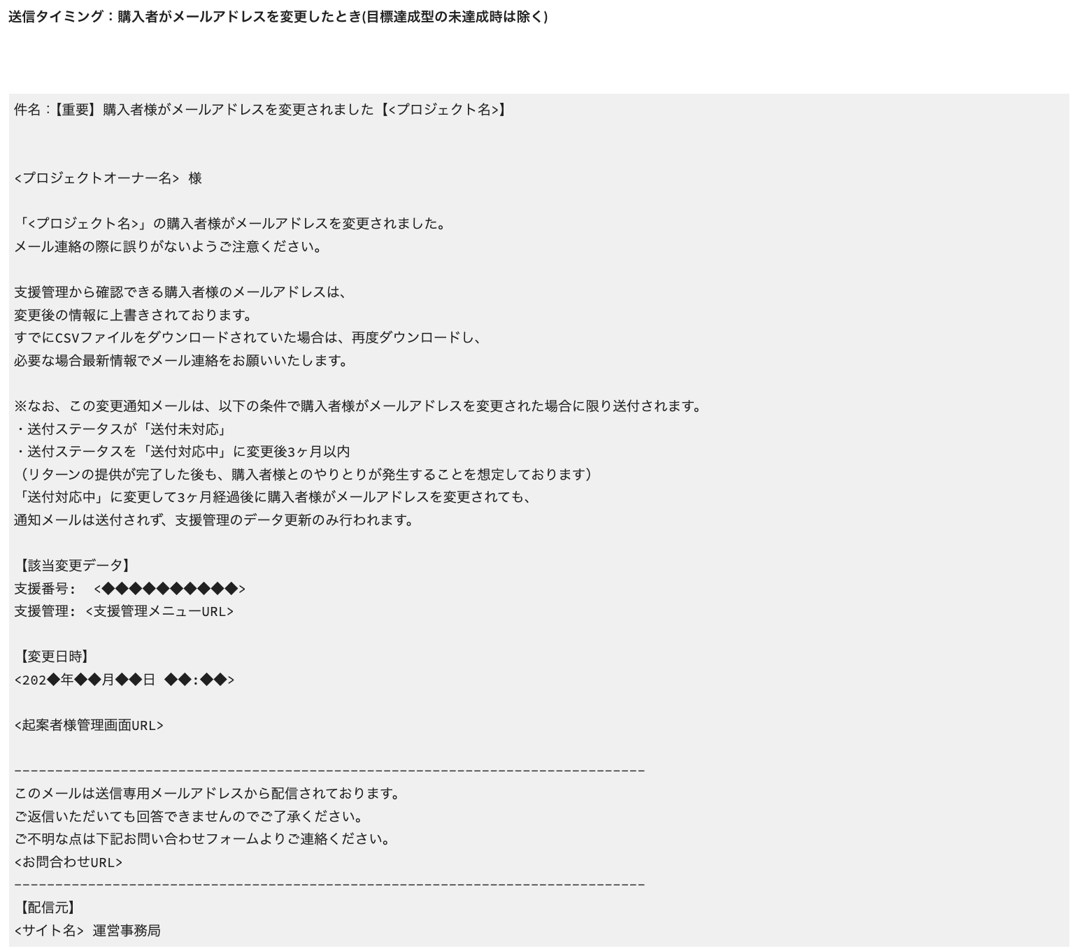 スクリーンショット 2026-05-27 19.38.09.png