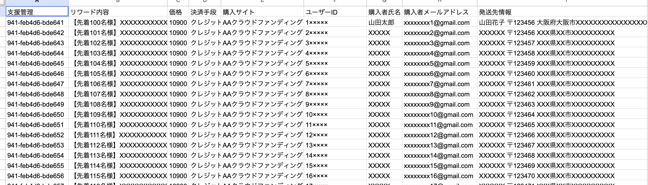 スクリーンショット 2026-05-27 19.33.45.png