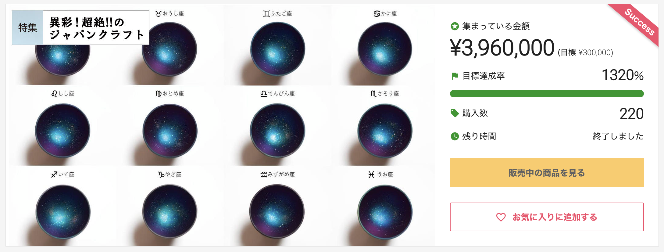 スクリーンショット 2026-05-28 11.45.31.png