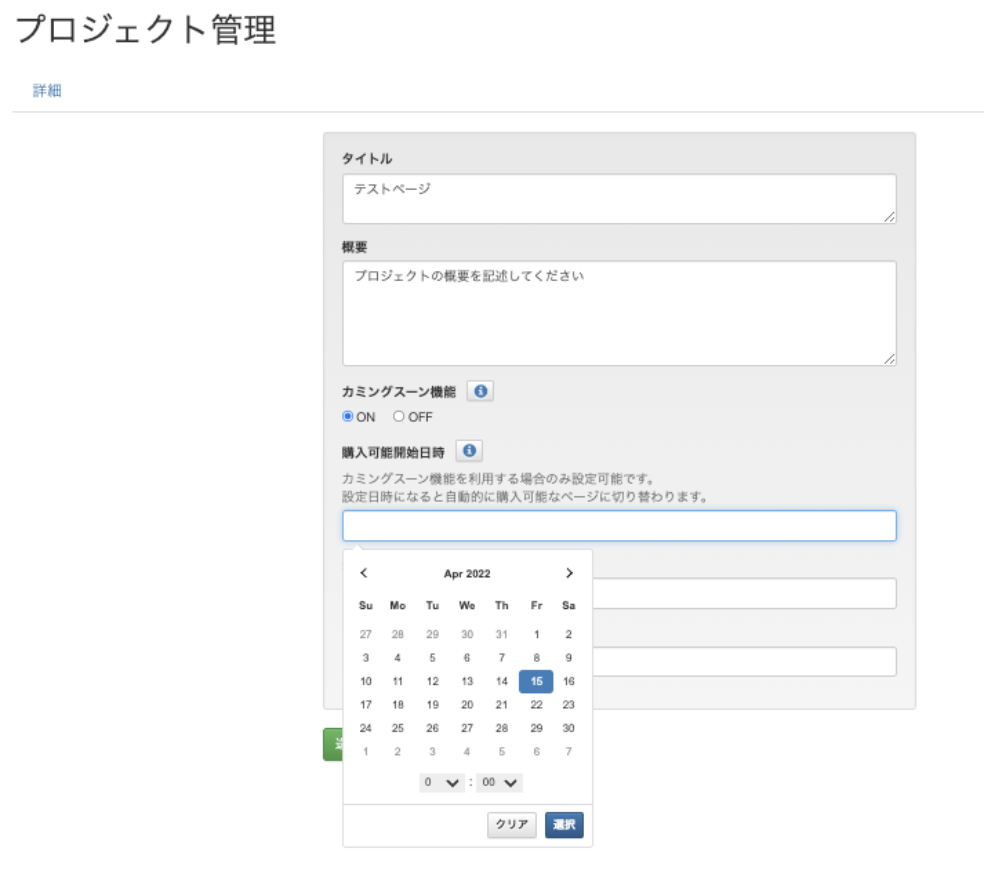 スクリーンショット 2026-05-27 19.51.16.png