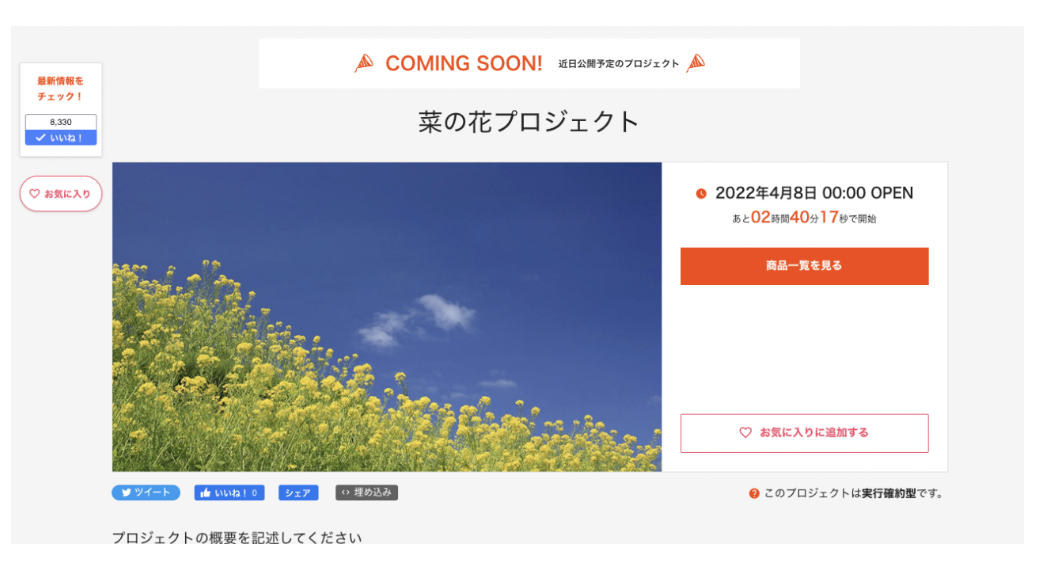 スクリーンショット 2026-05-27 19.52.19.png