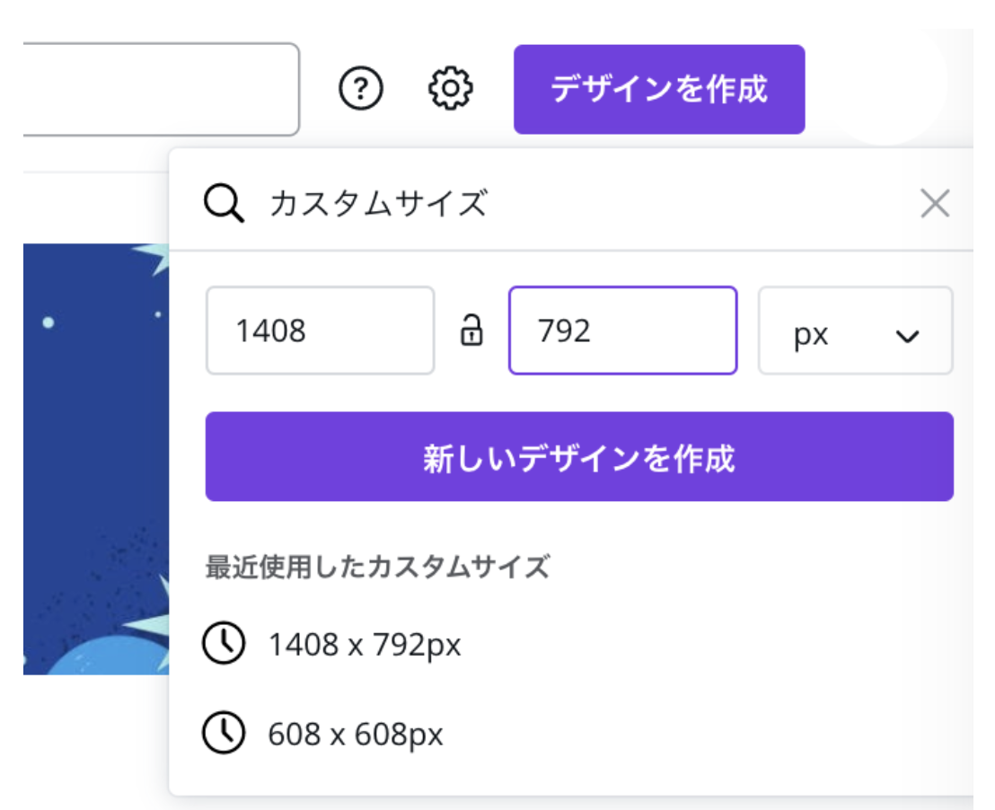 スクリーンショット 2026-06-02 16.09.18.png