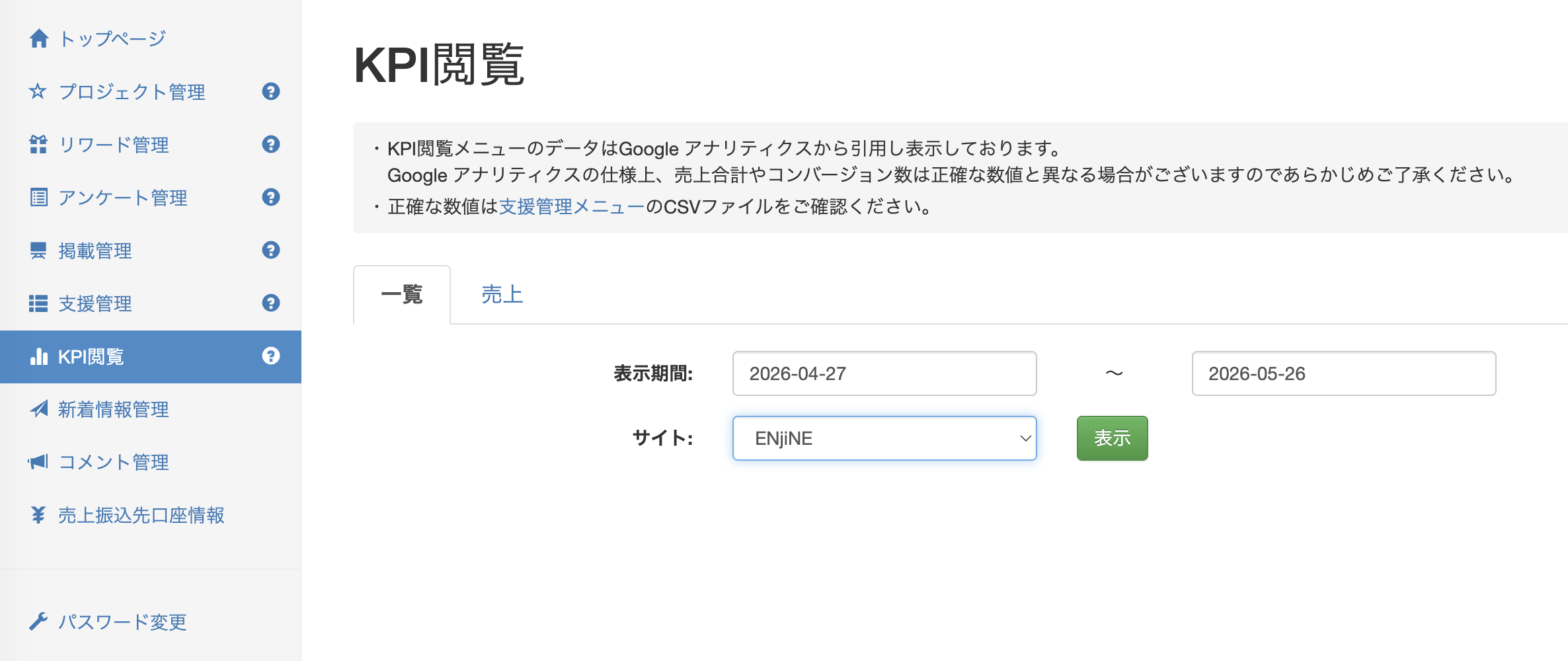 スクリーンショット 2026-05-27 19.40.46.png