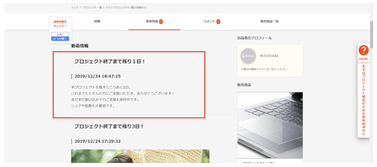 スクリーンショット 2026-05-27 19.45.12.png