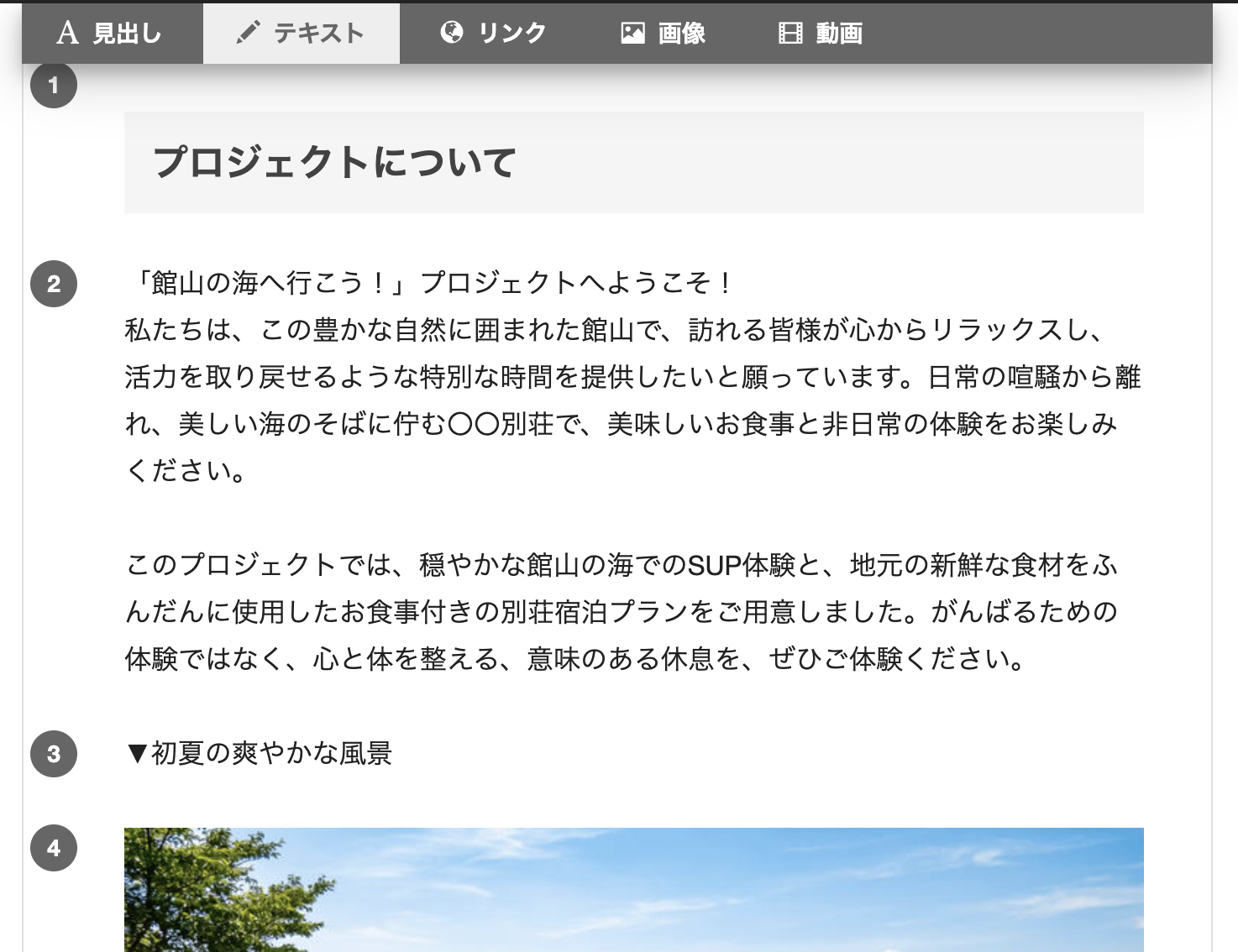 スクリーンショット 2026-06-24 17.56.12.png