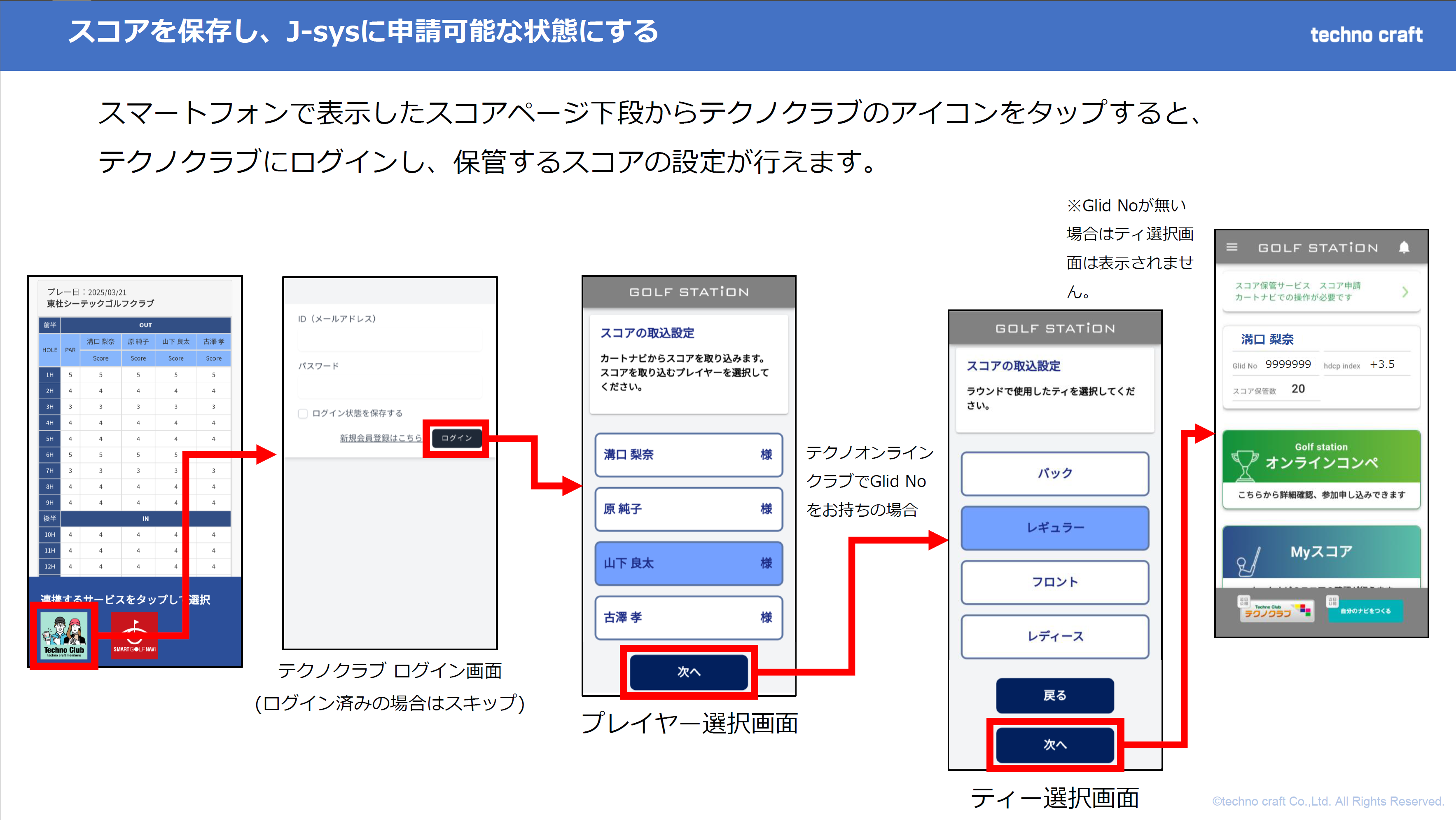 スクリーンショット 2026-03-05 142257.png