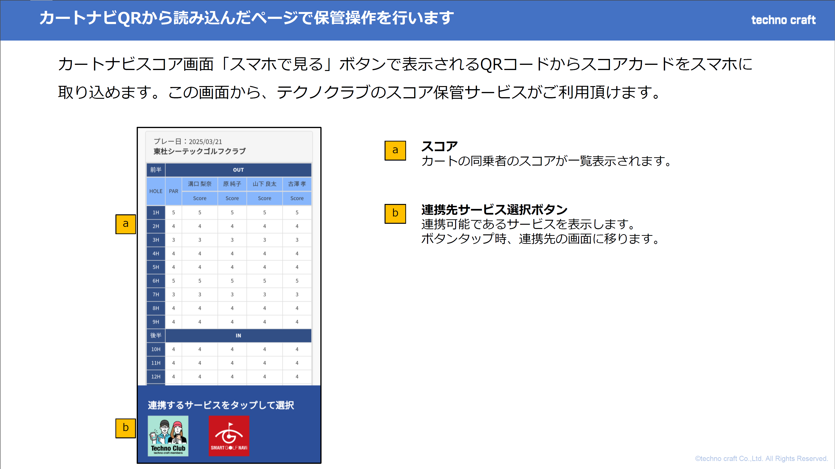 スクリーンショット 2026-03-05 142054.png