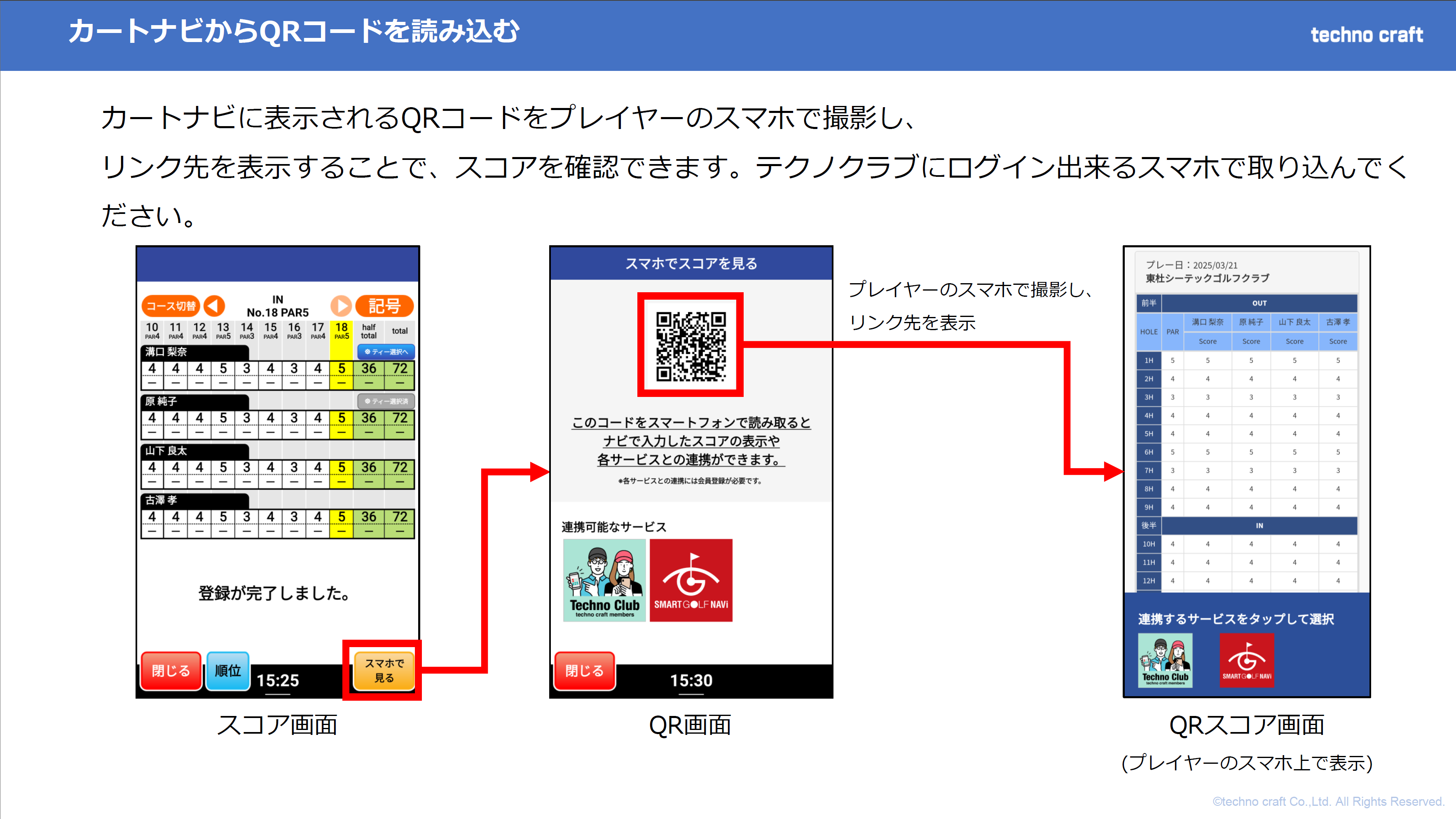 スクリーンショット 2026-03-05 142213.png